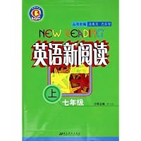 英语新阅读(7上)