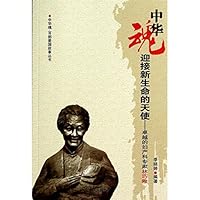 迎接新生命的天使:卓越的妇产科专家林巧稚