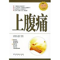 上腹痛