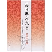奥林匹克宣言--顾拜旦复兴奥林匹克运动的演讲