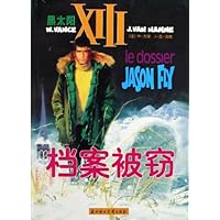 黑太阳