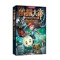 凯撒大帝•魔怪山庄