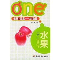 健康0距离从一做起:一个水果