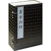 黄帝内经(套装共6册)