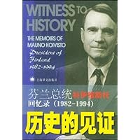 历史的见证(芬兰总统科伊维斯托回忆录1982-1994)