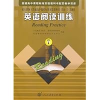 普通高中课程标准实验教科书配套教学资源:英语阅读训练7