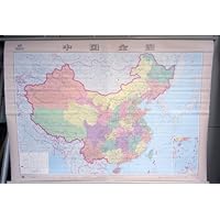 中国全图(1:3300000)