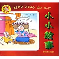 照着说(小小故事)