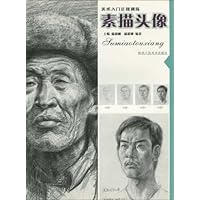 美术入门正规训练:素描头像
