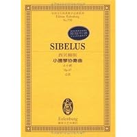 西贝柳斯小提琴协奏曲:d小调Op.47总谱