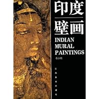 印度壁画