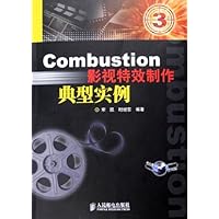 Combustion影视特效制作典型实例(附光盘)