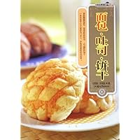 面包吐司饼干/烹饪教材系列