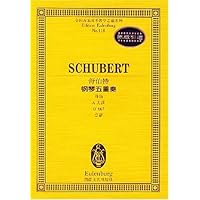 舒伯特钢琴五重奏:鳟鱼A大调D667总谱
