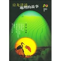 房龙讲述地理的故事:大师名著故事