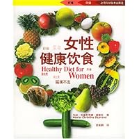 女性健康饮食:灯塔保健