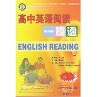 高中英语阅读一路通:高1