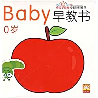 Baby早教书:0岁