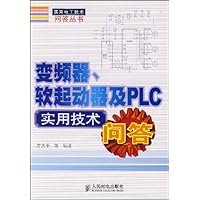 变频器、软起动器及PLC实用技术问答