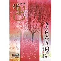 九月向天堂女孩问声好