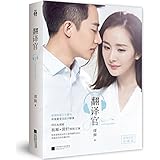 翻译官