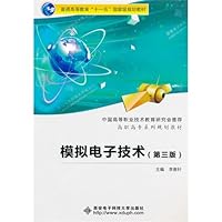 高职高专机电类专业十二五规划教材:模拟电子技术(第3版)