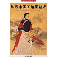 陈晶中国工笔画精品