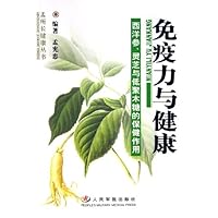 免疫力与健康:西洋参灵芝与低聚木糖的保健作用