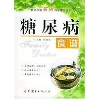 糖尿病食谱