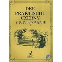 车尔尼实用钢琴练习曲1