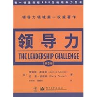领导力(第3版)