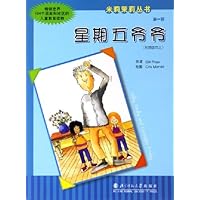 米莉茉莉丛书(第1辑)(共6册)(附原版英文)