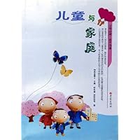 儿童与家庭
