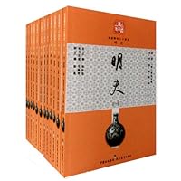 白话精华二十四史(套装共40册)
