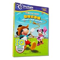 外研社 米奇妙妙屋IQ双语故事 套装全4册  《神秘的包裹》  《野营大考验》  《营救圣诞老人》  《数字大追捕》