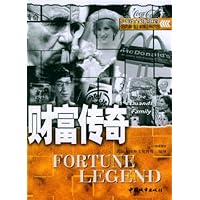 财富传奇