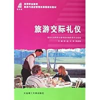 旅游交际礼仪
