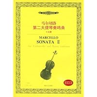 马尔切洛a小调大提琴奏鸣曲