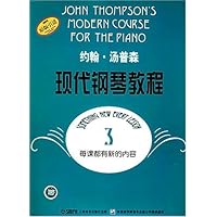 约翰.汤普森现代钢琴教程3