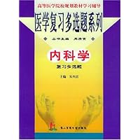 内科学复习多选题