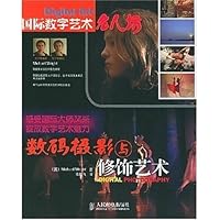 数码摄影与修饰艺术