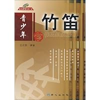 青少年学竹笛