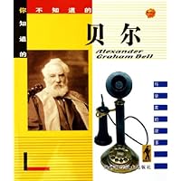 科学家的故事:贝尔