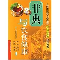 非典与饮食健康