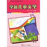 学前儿童文学