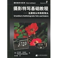 摄影特写基础教程:远摄镜头和微距镜头