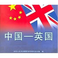 中国—英国（中文版）