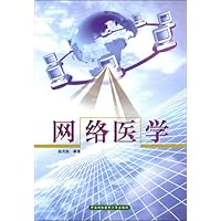 网络医学