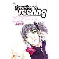有个女孩叫feeling