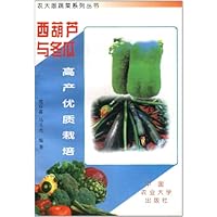 西葫芦与冬瓜高产优质栽培